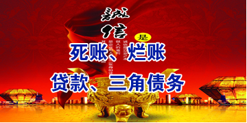 莲都要债公司