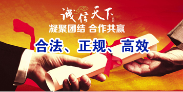 莲都讨账公司